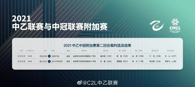 实际上，唯一一个可能离开国米的球员就是邓弗里斯，他的合同到2025年到期，对于跟俱乐部可能的续约仍然还很遥远。